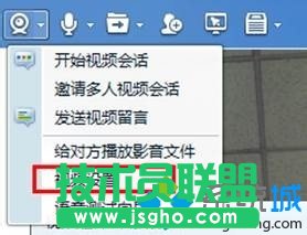 Win7笔记本打开摄像头提示“摄像头被占用”如何解决   三联