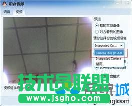 不要选择“Integrated Camera”