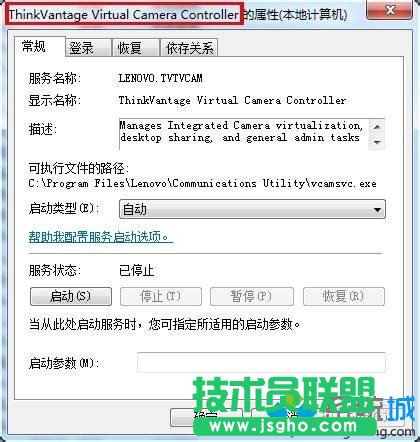 输入services.ms