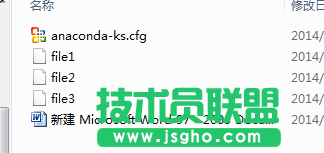 samba服务的搭建