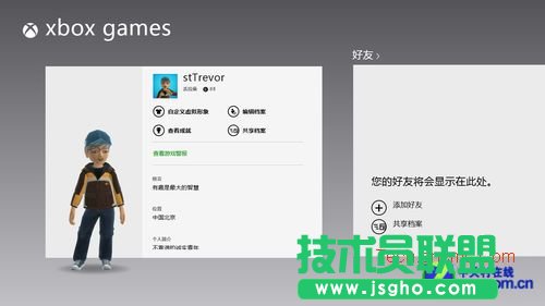 Win8在PC上玩Xbox游戏操作技巧 三联