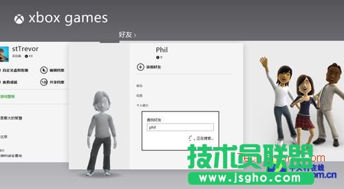 Win8在PC上玩Xbox游戏操作技巧