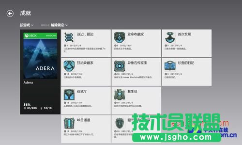 Win8在PC上玩Xbox游戏操作技巧
