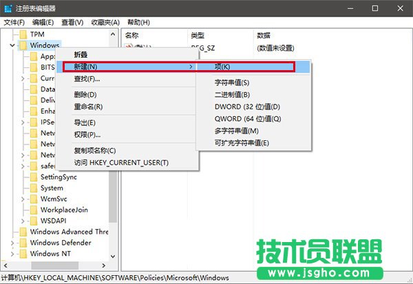 Win10周年更新版无法关闭Cortana的解决方法 三联
