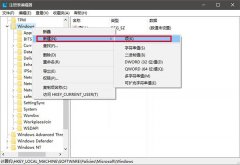 Win10周年更新版无法关闭Cortana的解决方法