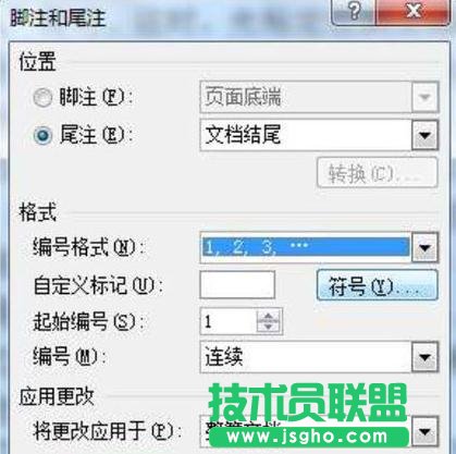 Word2013如何设置尾注自动添加参考文献 三联
