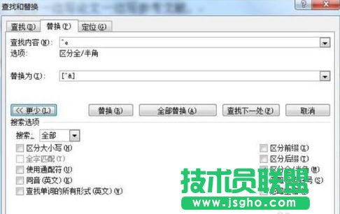 Word2013如何设置尾注自动添加参考文献