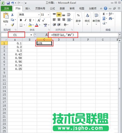 Excel2010把小数转换成百分数方法   三联