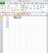 Excel2010把小数转换成百分数方法
