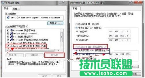 dns是什么意思?dns怎么设置