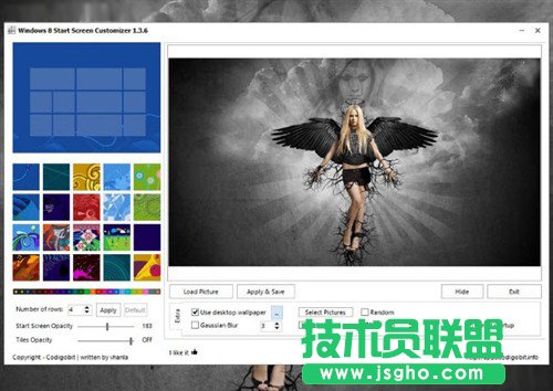 打造个性化Win8改变Win8启动背景开始 三联
