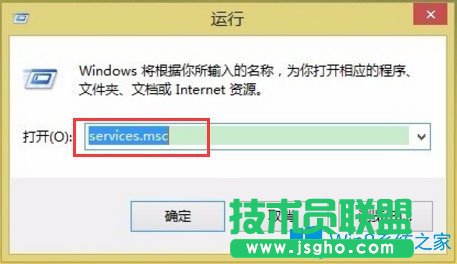 Win8提示“应用程序无法启动因为并行配置不正确”怎么处理？
