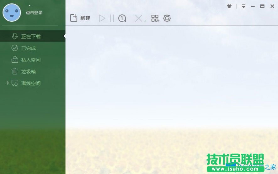 Win8提示“应用程序无法启动因为并行配置不正确”怎么处理？
