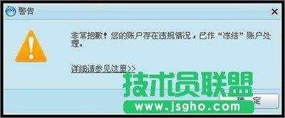 限制登录