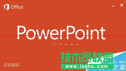 ppt如何组合图形？ 三联