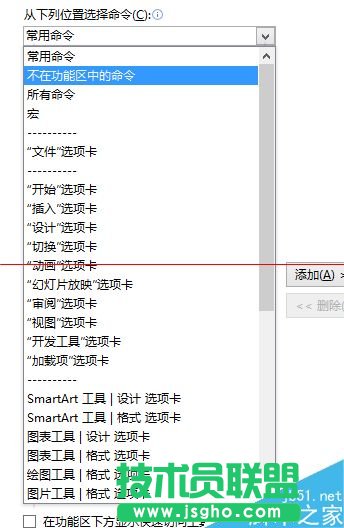 ppt如何组合图形？