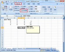 Excel表格怎么打印批注？