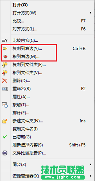 Beyond Compare修改差异文件夹方法