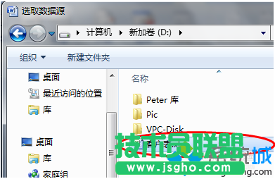 点击安装