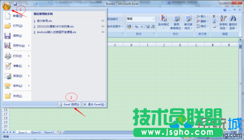 取消“忽略使用动态数据交换(DDE)的其他应用程序”