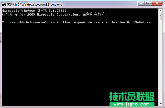 Win10系统驱动备份方法