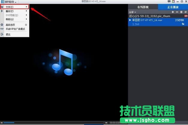 查看恢复到电脑上的微信图片和视频语音,微信语音聊天记录恢复