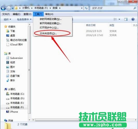 查看恢复到电脑上的微信图片和视频语音,微信语音聊天记录恢复