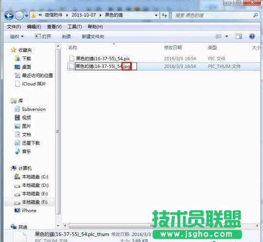 查看恢复到电脑上的微信图片和视频语音,微信语音聊天记录恢复