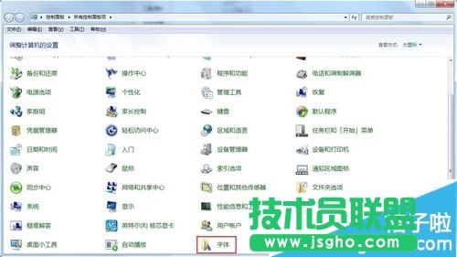 PPT特殊字体不能嵌入怎么办