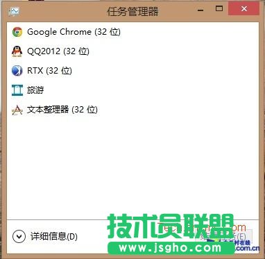 Win8详解之Win8任务管理器 三联