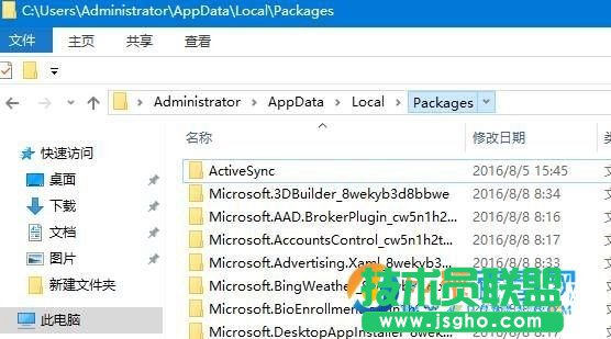 Win10 Edge浏览器怎么重装  Win10重装Edge浏览器方法