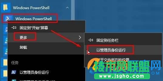 Win10 Edge浏览器怎么重装  Win10重装Edge浏览器方法