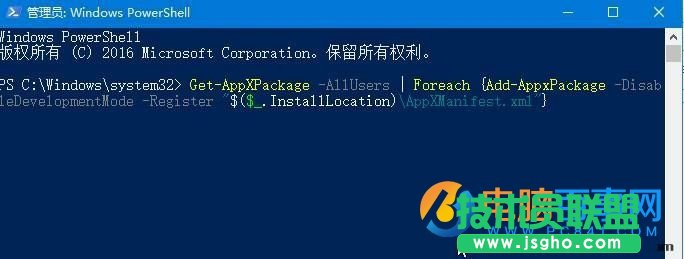 Win10 Edge浏览器怎么重装  Win10重装Edge浏览器方法