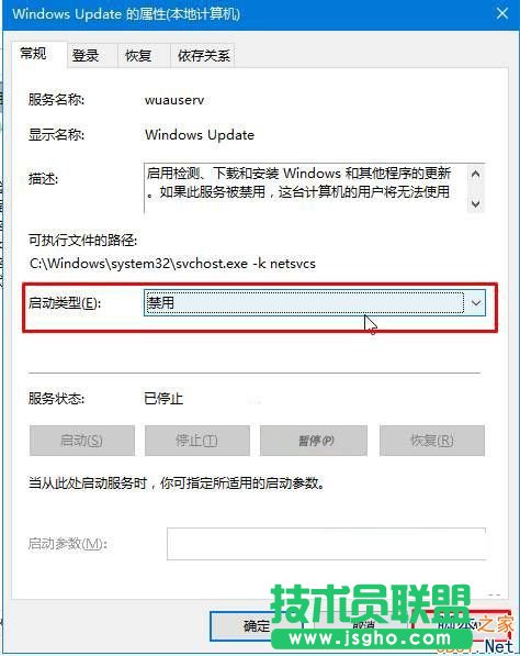 Win10如何关闭Windows Update服务