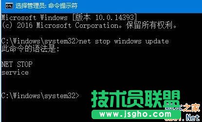 Win10如何关闭Windows Update服务