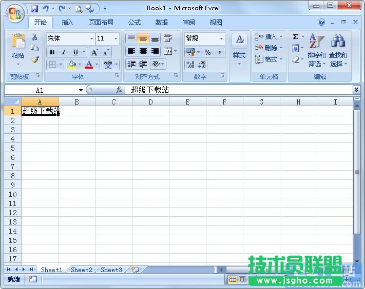 Excel如何设置单元格字体 三联