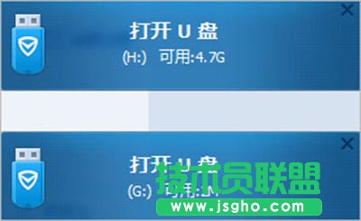 腾讯电脑管家U盘防火墙使用方法