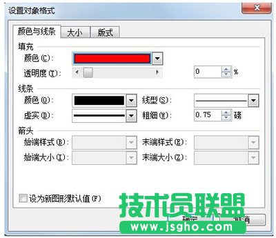 WPS文字中如何制作个性化页眉页脚