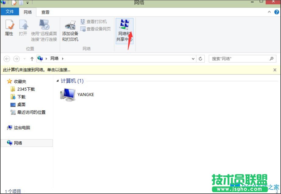 Win8系统提示“以太网适配器的驱动程序可能出现问题”怎么办？