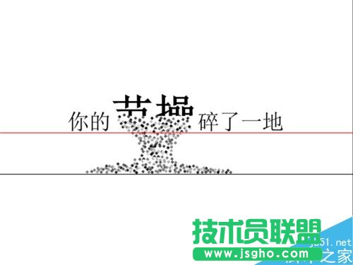 PPT文字破碎效果怎么制作？ 三联