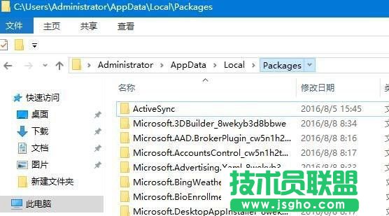 Win10 Edge浏览器怎么重装  Win10重装Edge浏览器方法