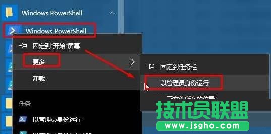 Win10 Edge浏览器怎么重装  Win10重装Edge浏览器方法