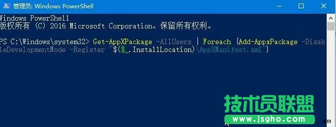 Win10 Edge浏览器怎么重装  Win10重装Edge浏览器方法