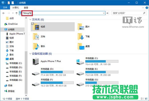 Win10秘笈：临时垃圾文件自动删除大法
