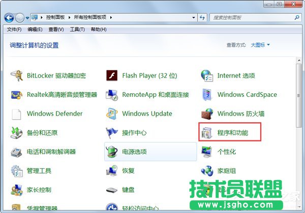Win7系统怎么关闭tablet pc输入面板？
