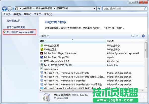 Win7系统怎么关闭tablet pc输入面板？