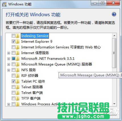 Win7系统怎么关闭tablet pc输入面板？