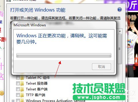Win7系统怎么关闭tablet pc输入面板？