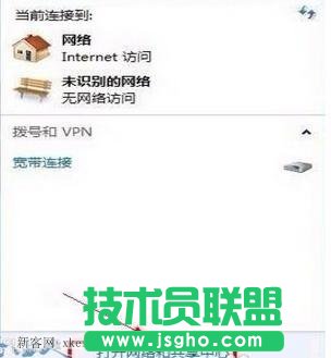 设置路由器刷新堵塞网络介绍 三联