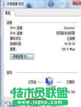 设置路由器刷新堵塞网络介绍_绿色资源网